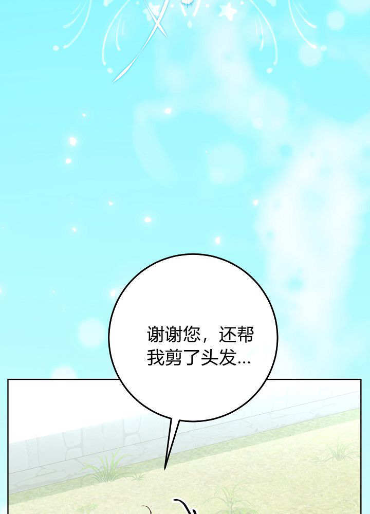 第59话 第12页