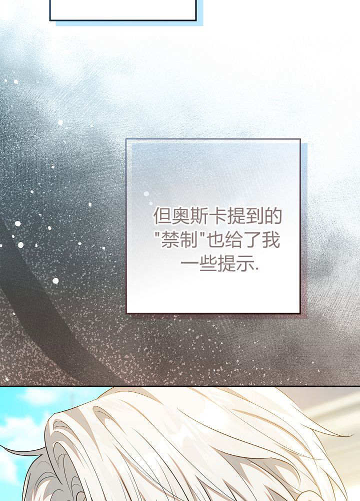 第59话 第16页
