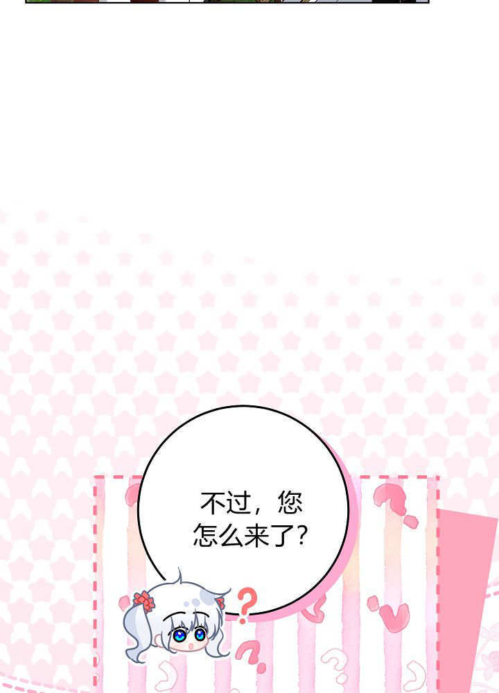 第59话 第20页