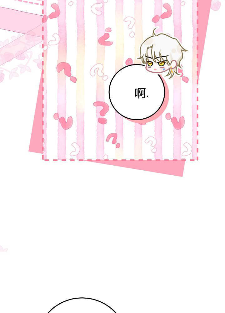 第59话 第21页