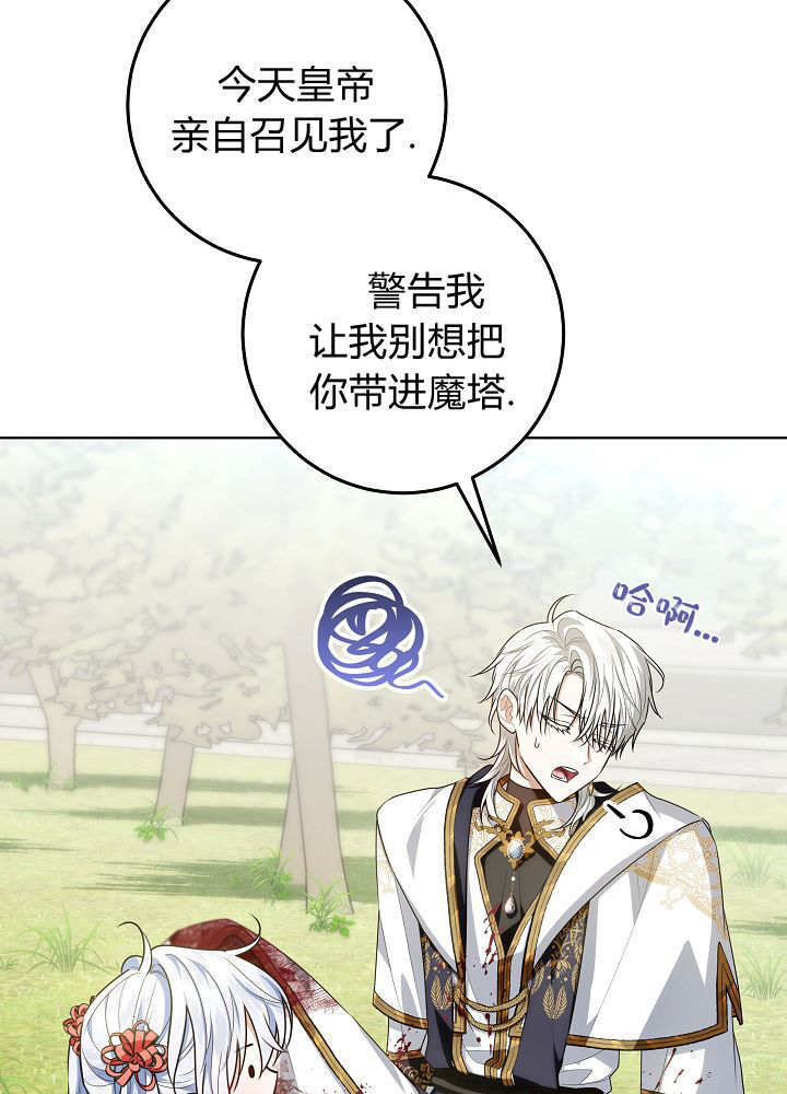 第59话 第22页