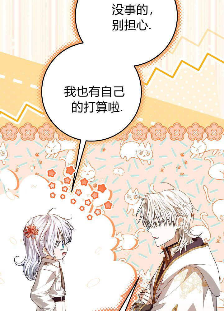 第59话 第25页