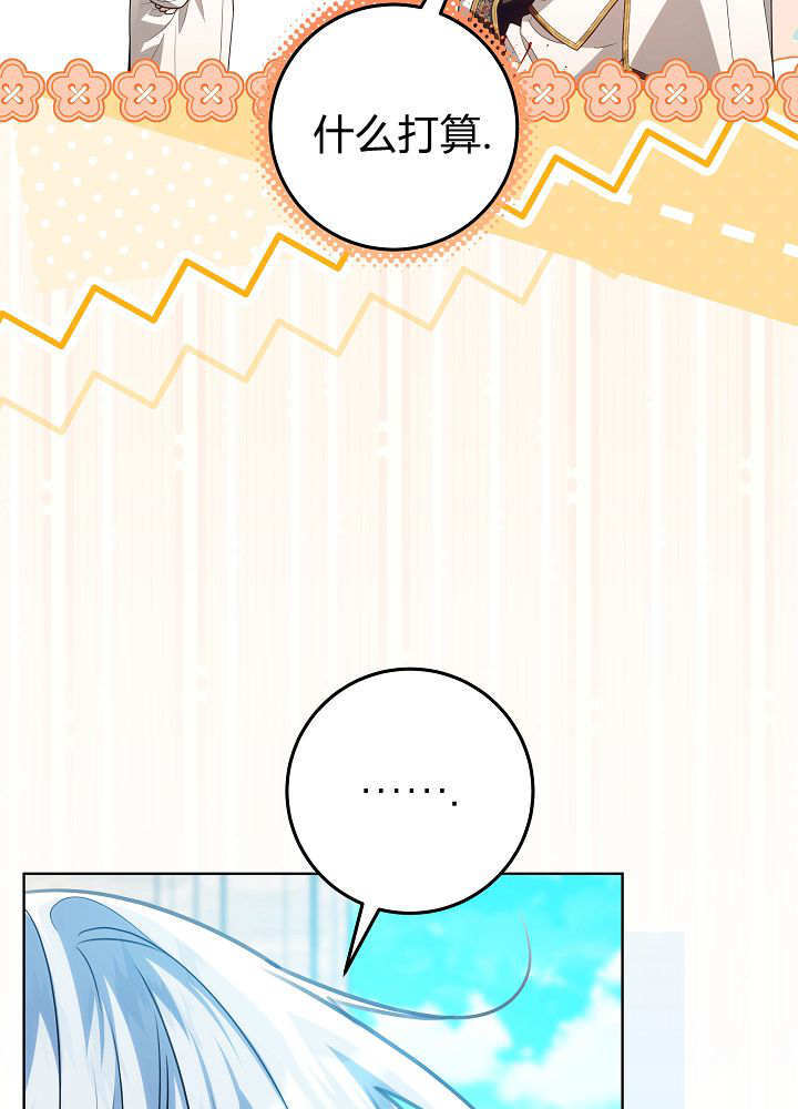 第59话 第26页