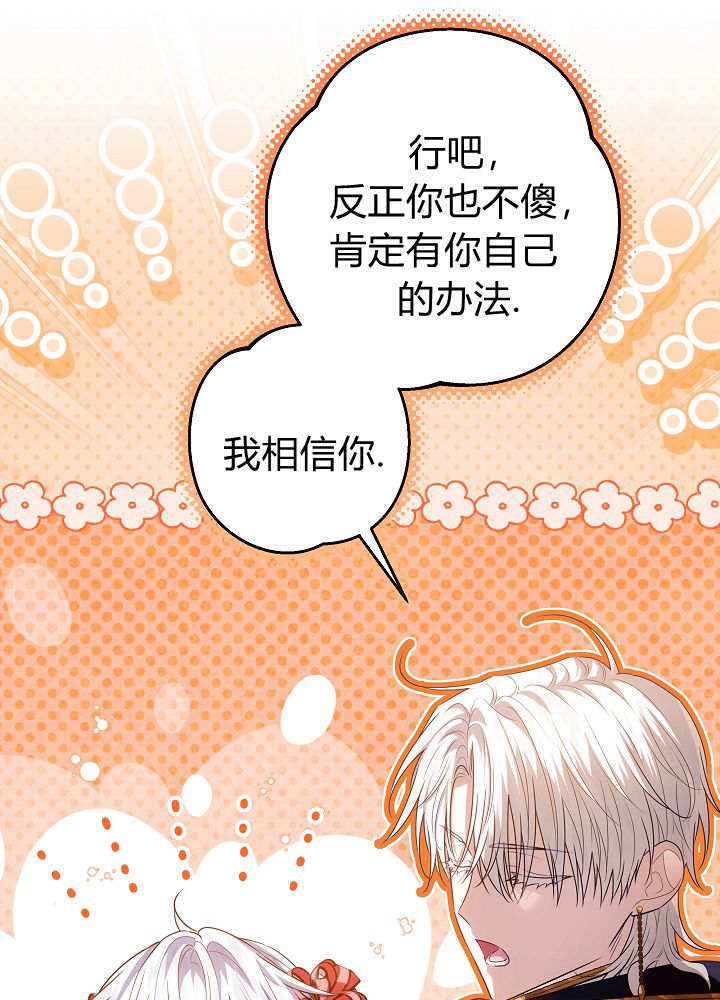 第59话 第30页