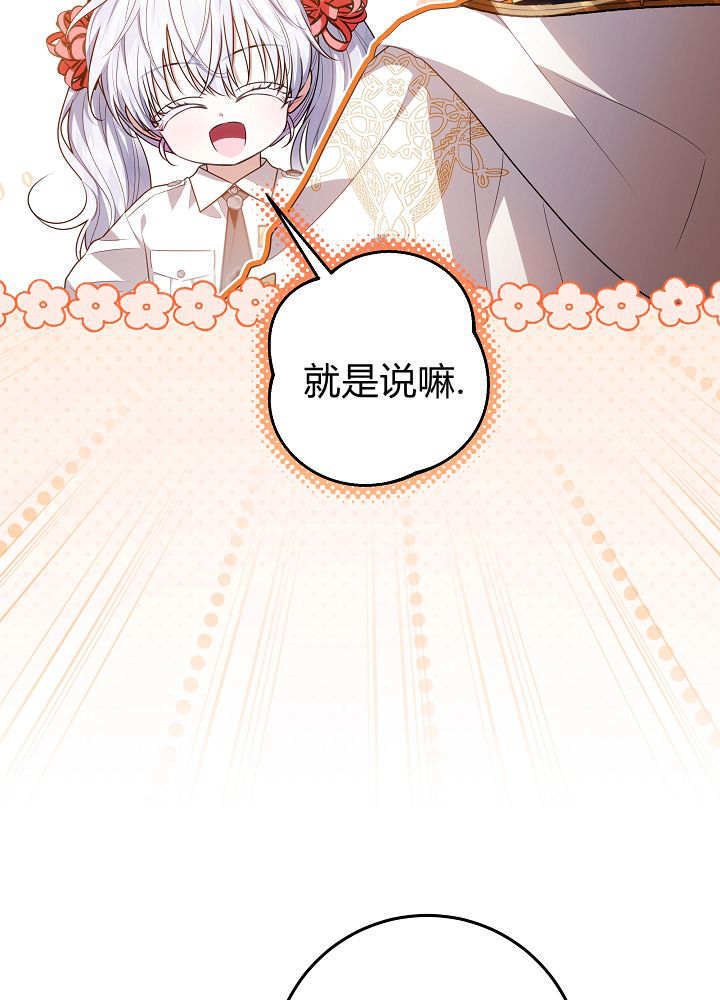 第59话 第31页
