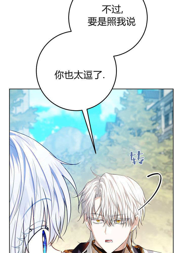 第59话 第32页