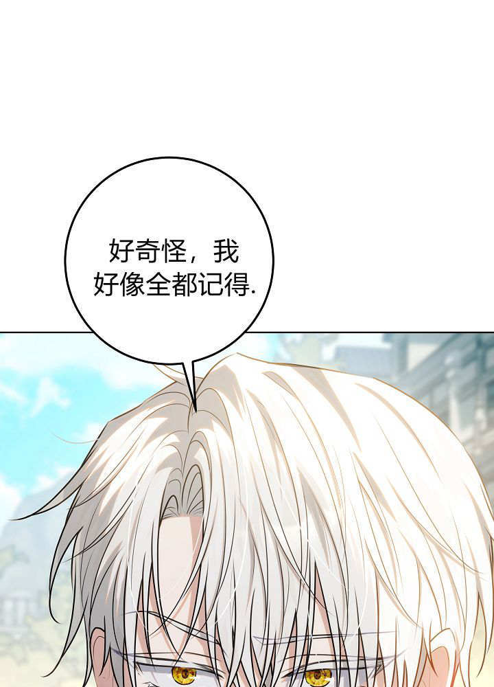 第59话 第34页