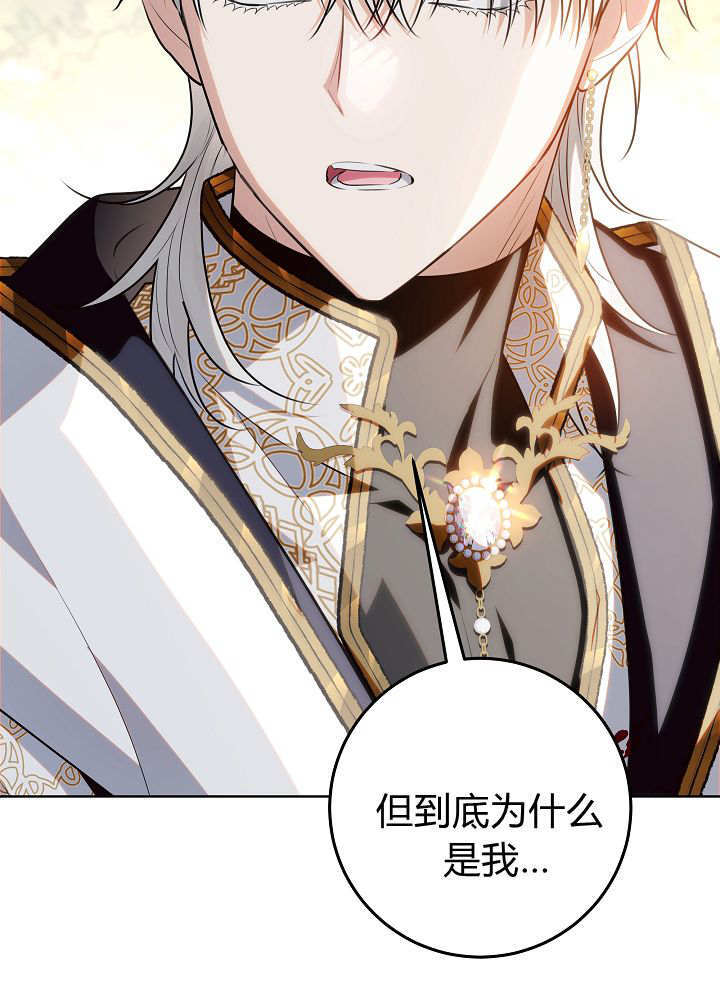 第59话 第35页