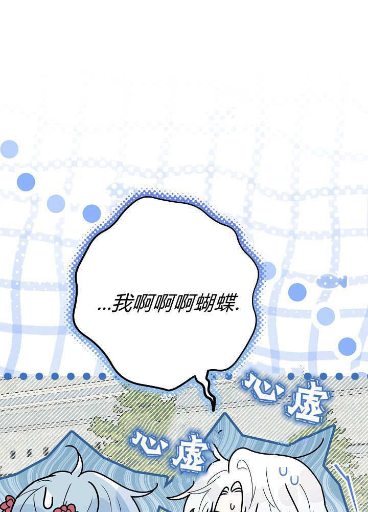 第59话 第36页