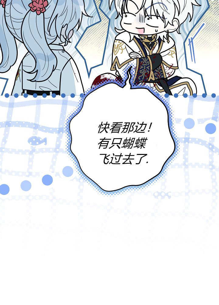 第59话 第37页