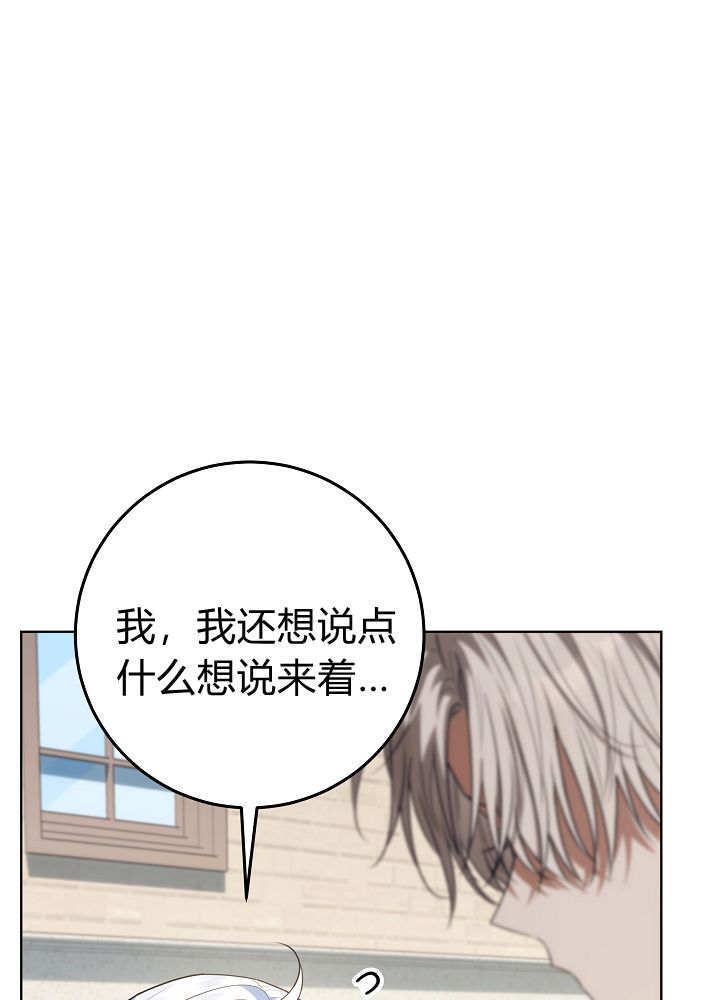 第59话 第42页