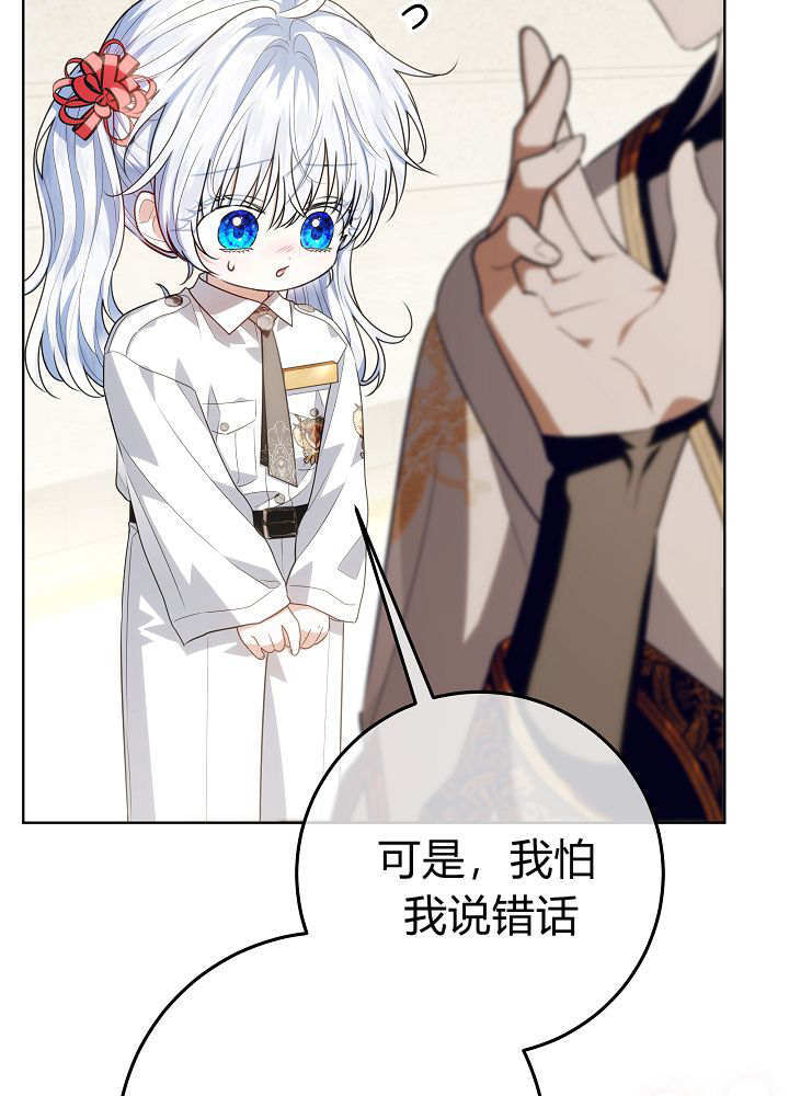 第59话 第43页