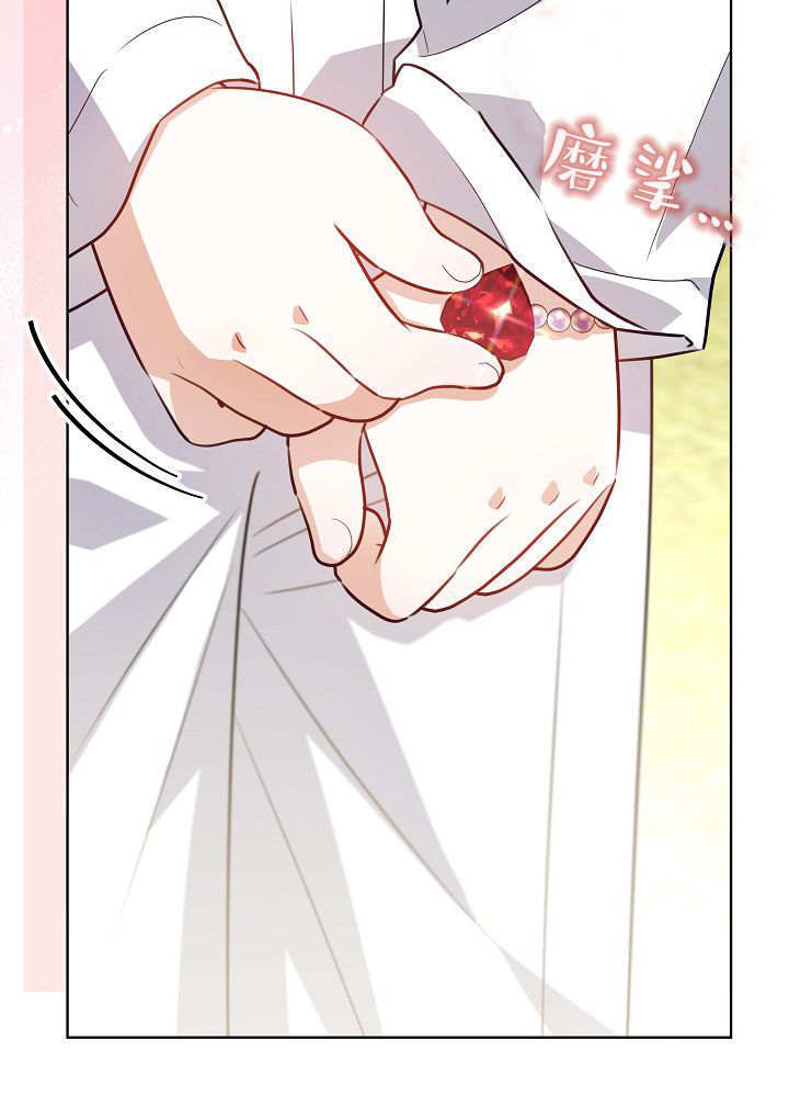 第59话 第45页