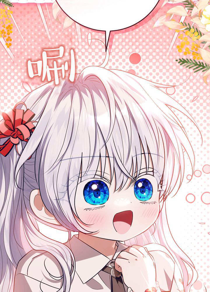 第59话 第47页