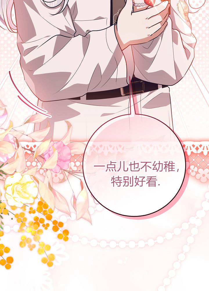第59话 第48页