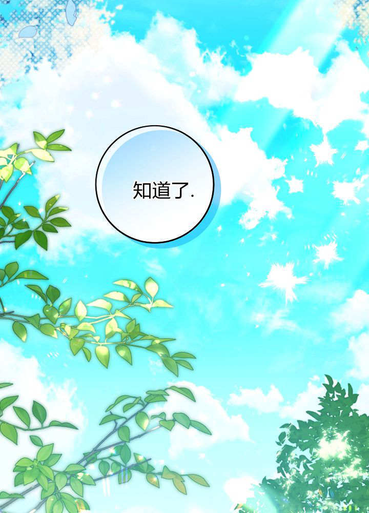 第59话 第52页
