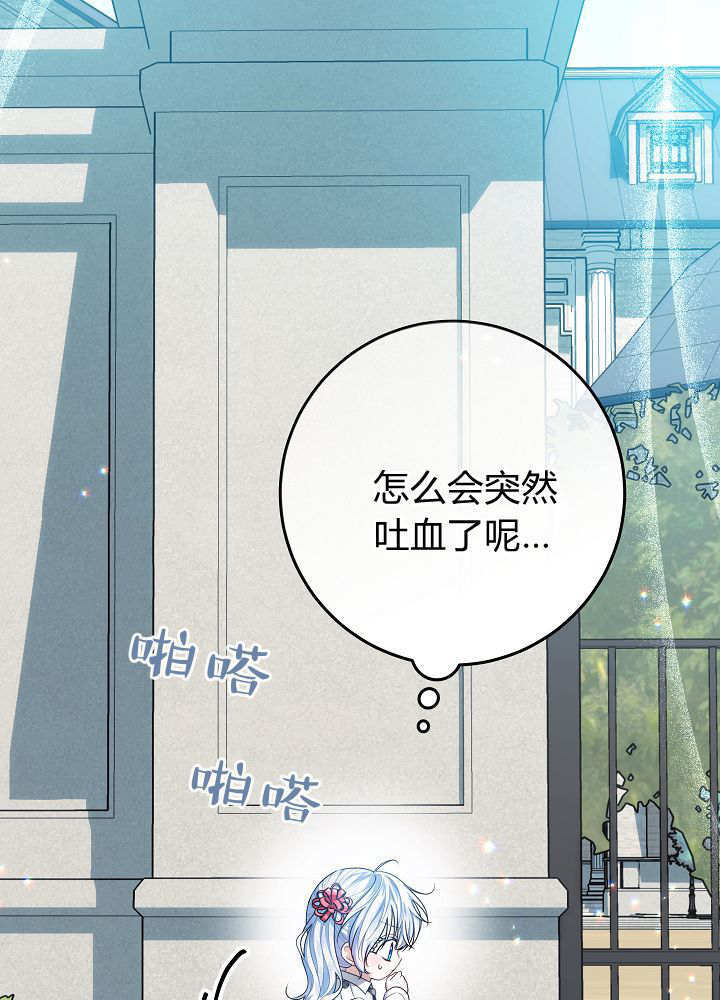 第59话 第56页