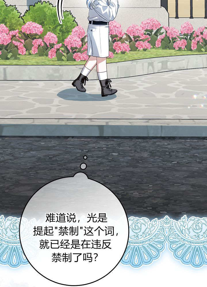 第59话 第57页