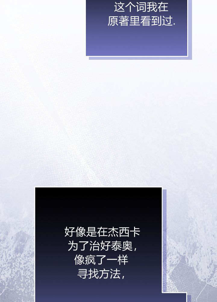第59话 第60页