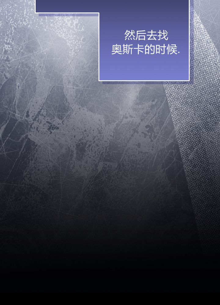 第59话 第61页