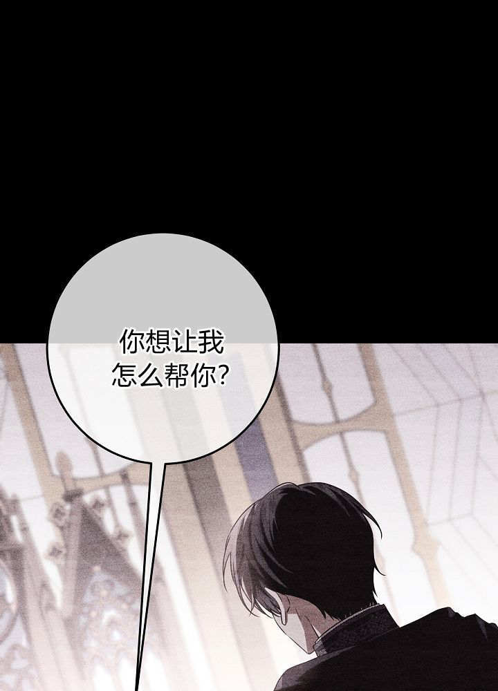 第59话 第62页