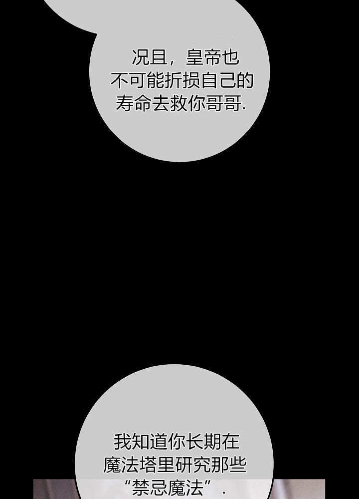第59话 第64页