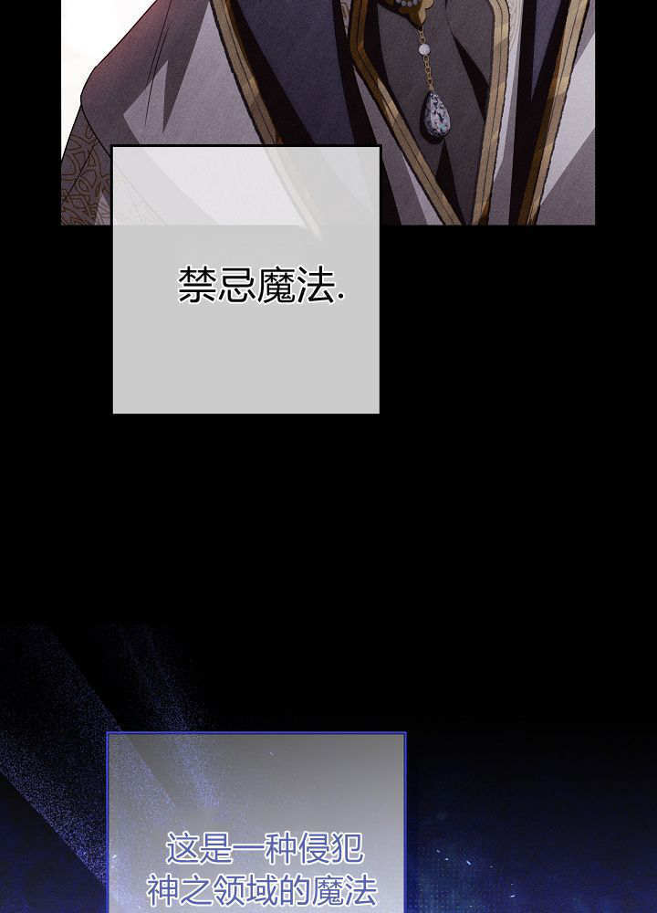 第59话 第66页