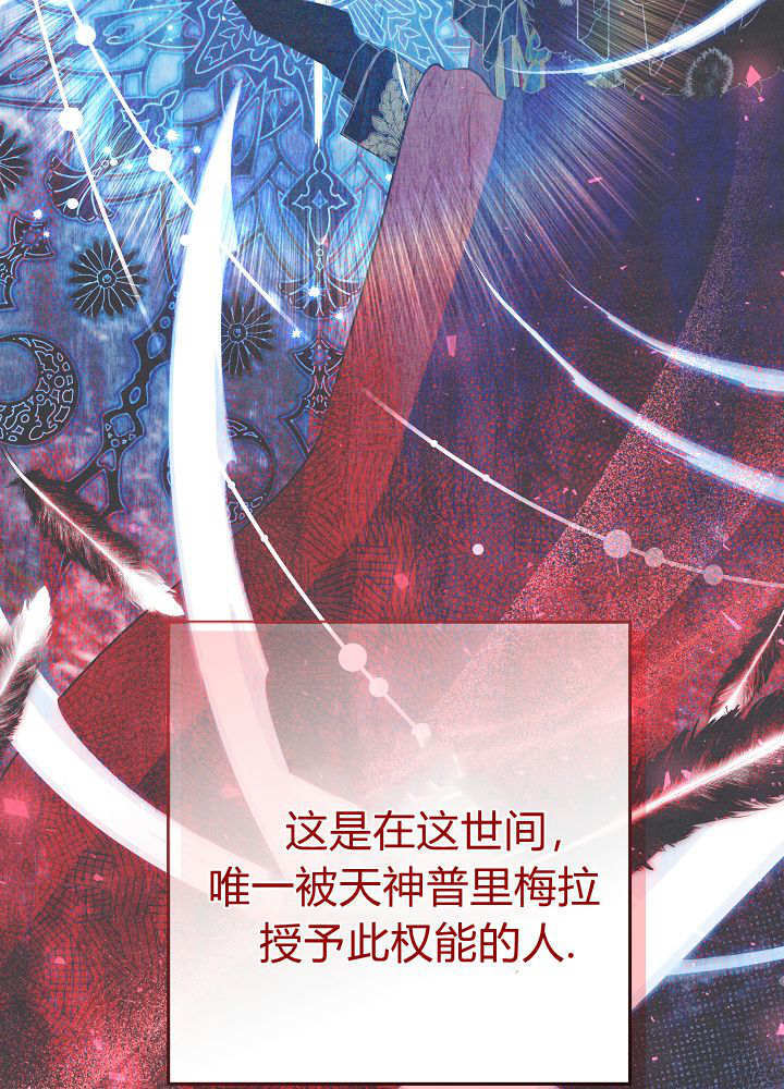 第59话 第70页