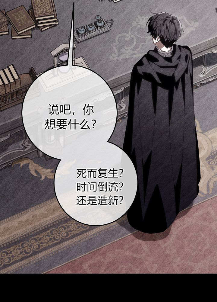 第59话 第73页