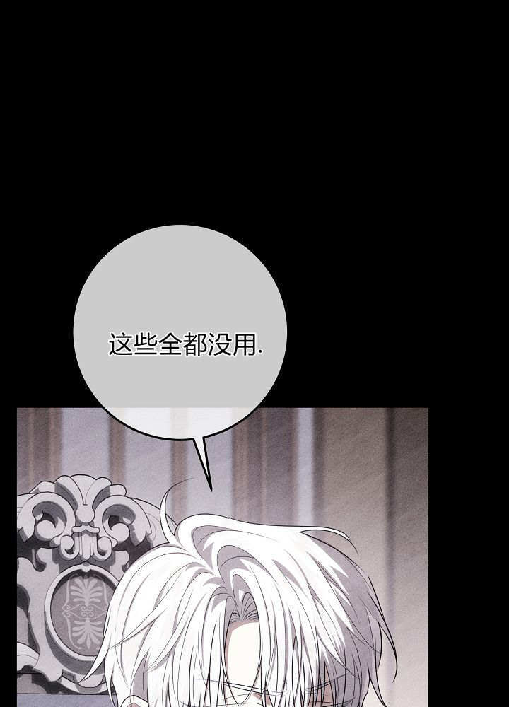 第59话 第74页
