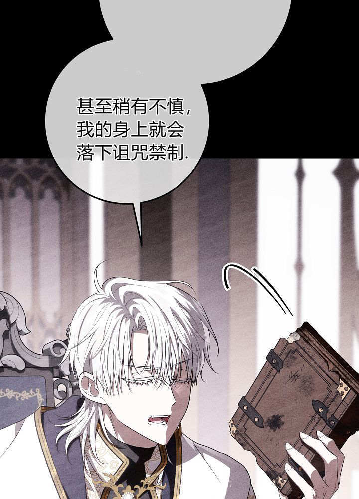 第59话 第79页