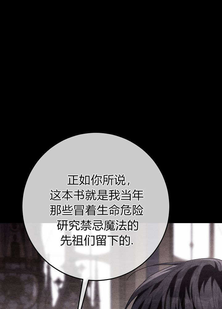 第59话 第83页