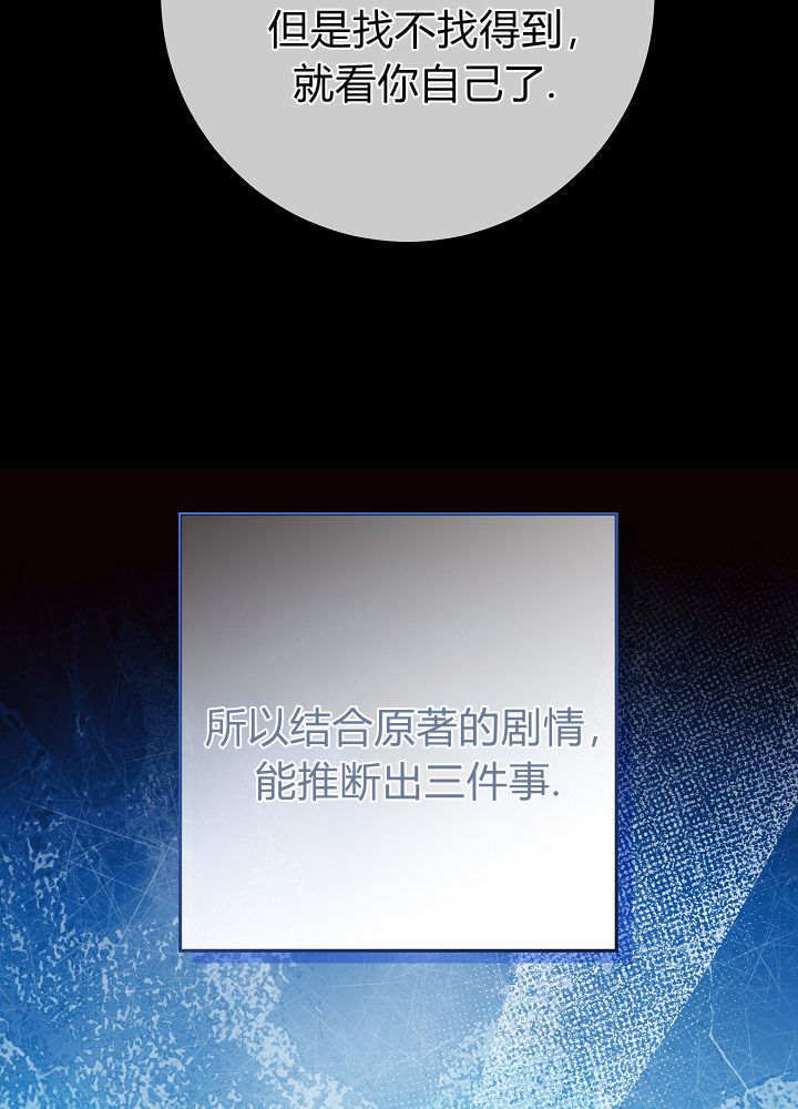 第59话 第85页