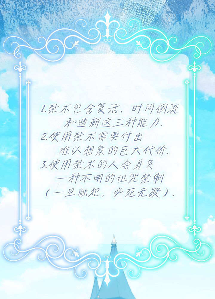 第59话 第86页