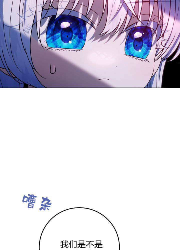 第59话 第93页