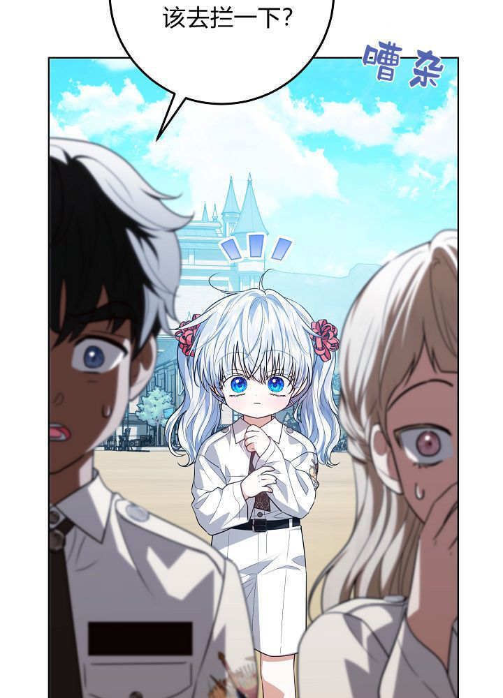第59话 第94页
