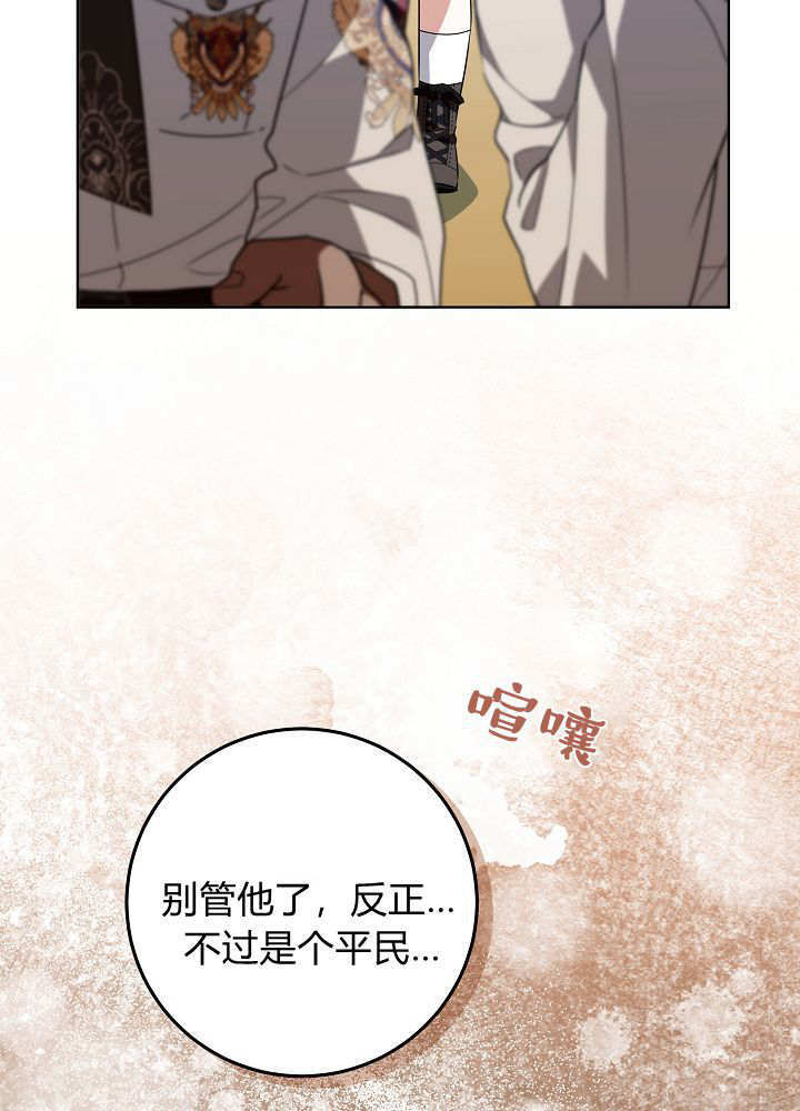第59话 第95页