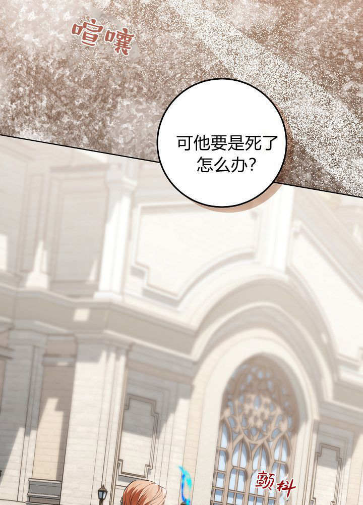 第59话 第96页