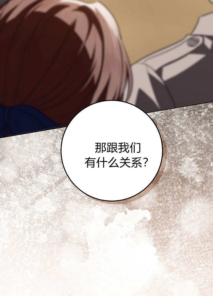 第59话 第98页