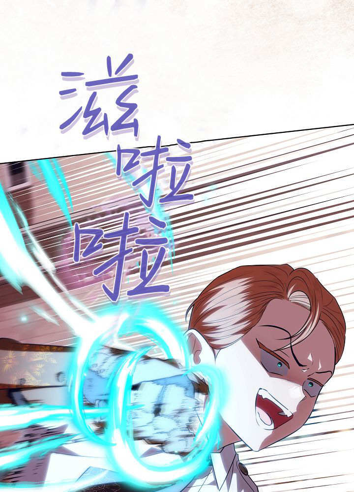 第59话 第99页
