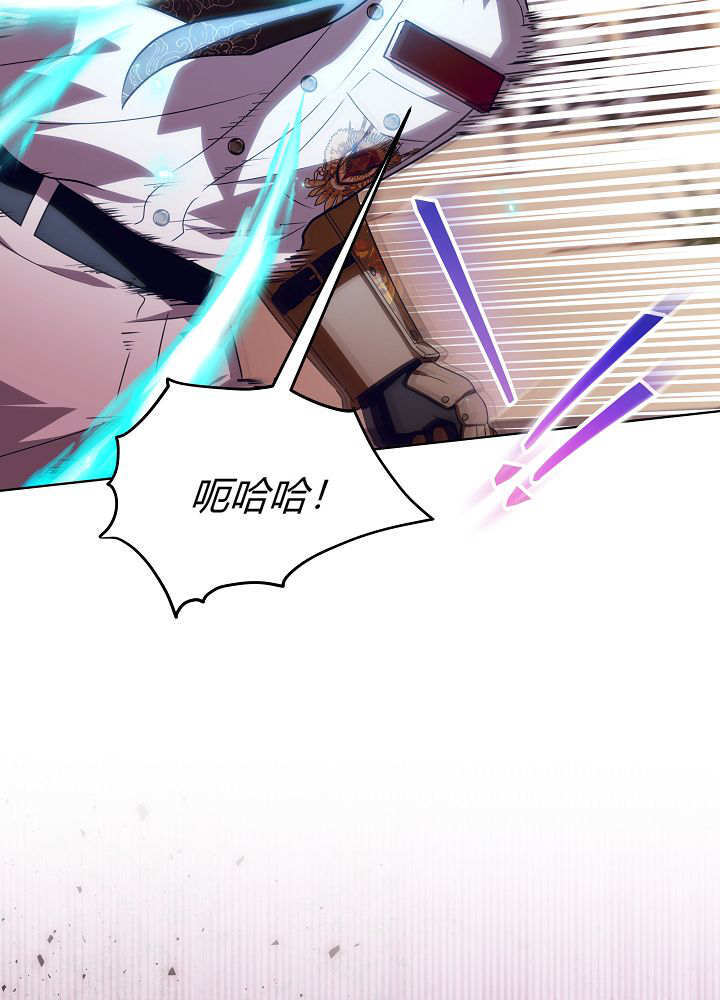 第59话 第100页