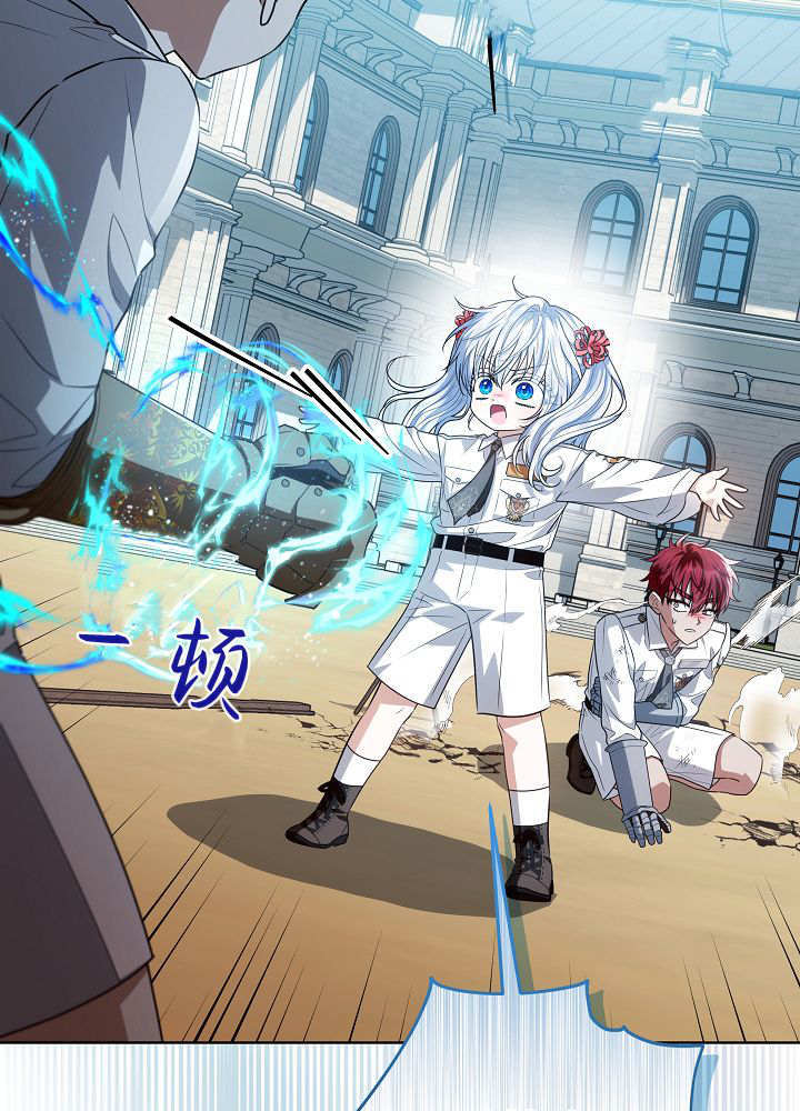 第59话 第104页