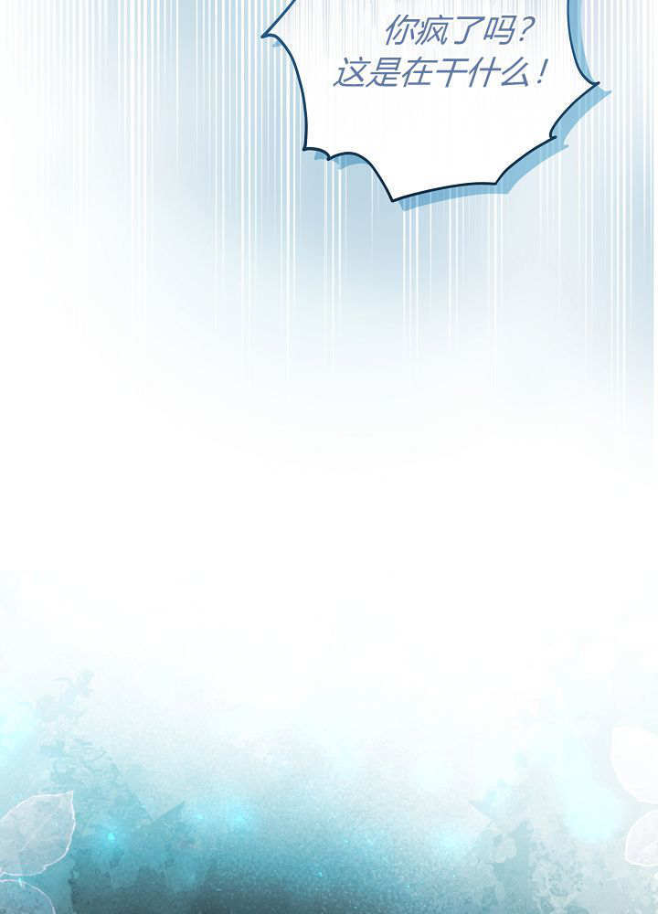 第59话 第105页