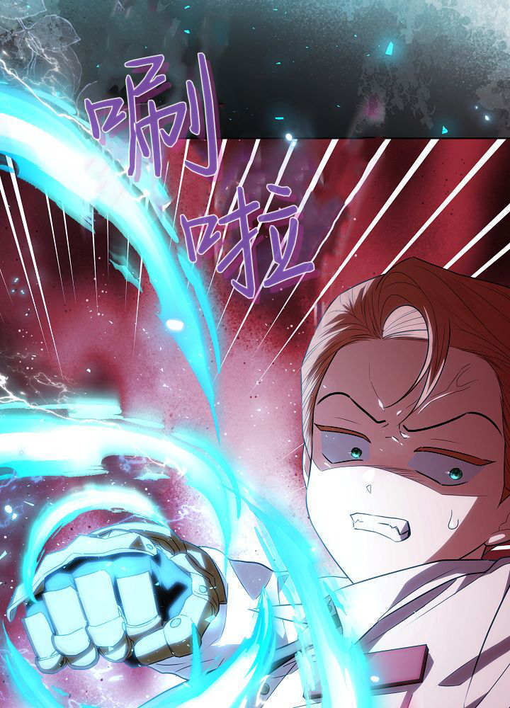 第59话 第106页