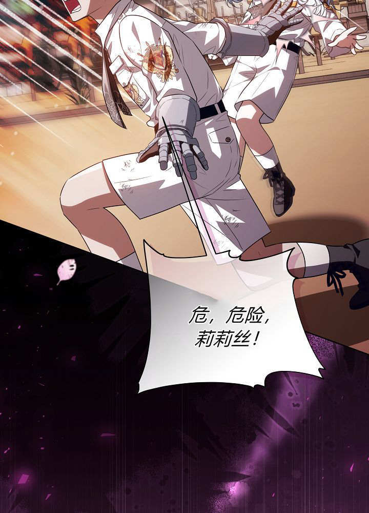 第59话 第108页
