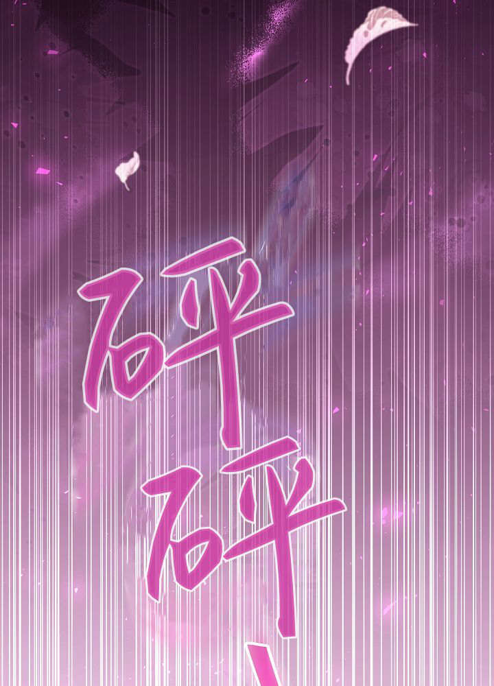 第59话 第109页
