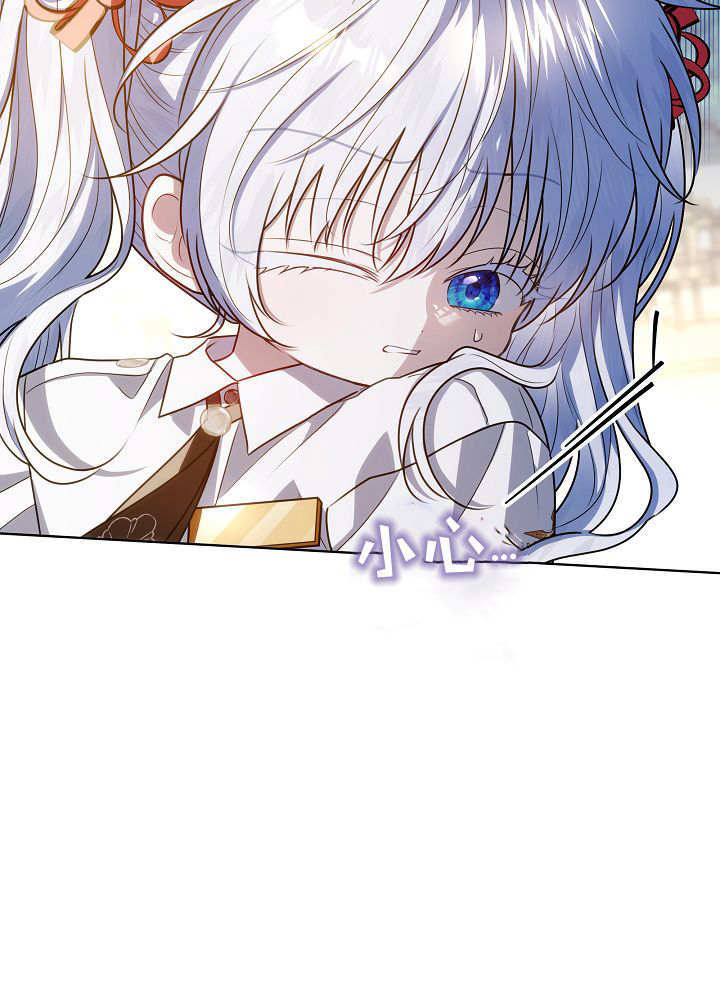 第59话 第111页