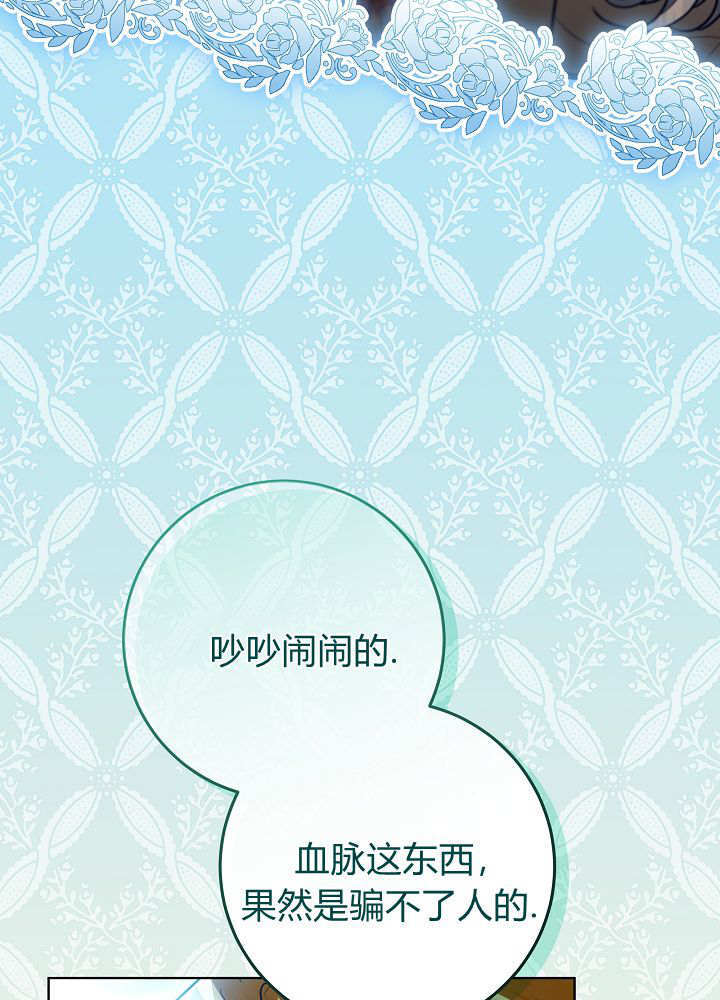 第59话 第114页
