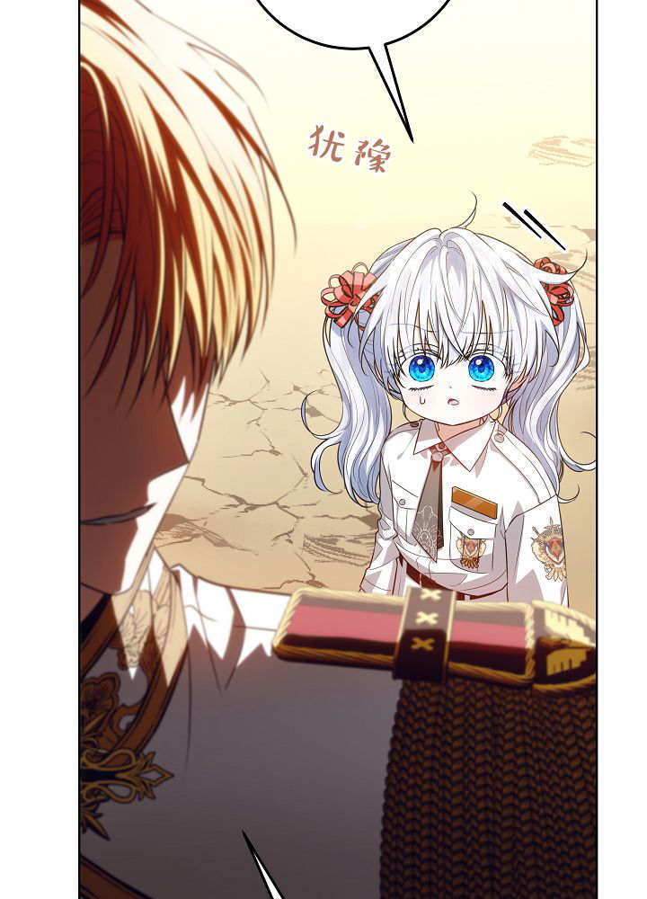 第59话 第117页