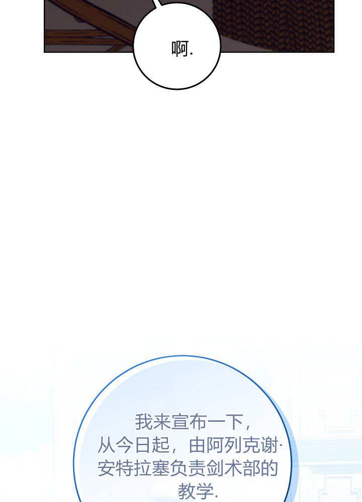 第59话 第118页